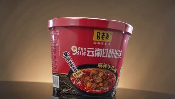 Mala Spicy Beef Flavor Rice Noodle
