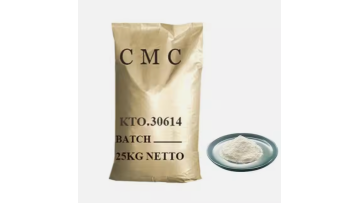 CMC oilfield