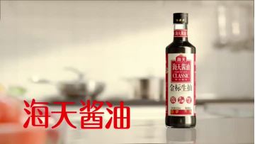 Tasty seafood flavored  soy sauce