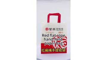 Red flat rope hand-held paper bag 