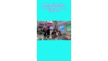 THE INDUSTRIAL FAIR NETWORK
