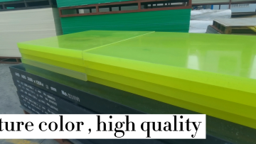 Good Quality 90A PU Rod  Thick 10 to 500mm Polyurethane bar Pu Plastic Rod Pu Rod1