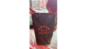 Document recycling bag