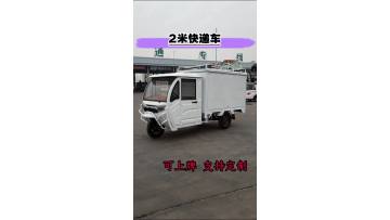 Adult 3-Wheel Bicycle for Daily Commuting and Outdoor Leisure