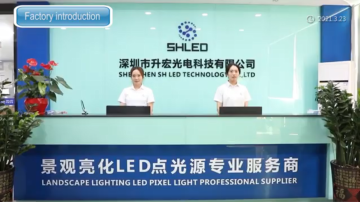 company introduction video