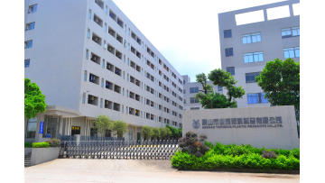 View of Yecheng's Factory