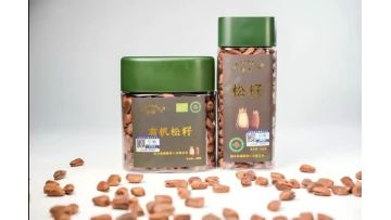 268g Organic Open Pine Nuts2