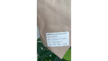 Cotton Polyester Mixed Cloth