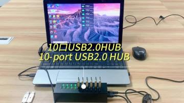 10-port USB2.0 HUB