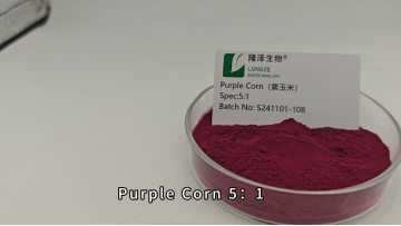 Purple Corn 5：1