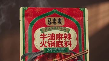 Beef Tallow Hot Pot Base 160g
