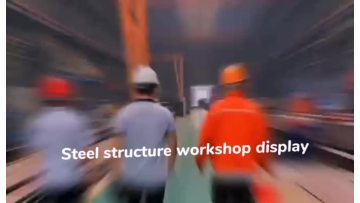 steel structure shop