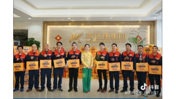 BDK Wish you Happy Chinese New Year.MP4