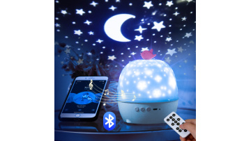 DMK-028 Fantacy Projection Lamp