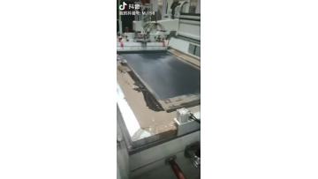printing machine