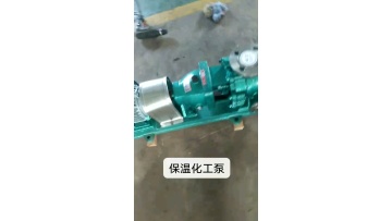 IHD100-65-250 starch special centrifugal pump, closed impeller swirl pump, stainless steel food pump1