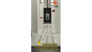 Cyclone Spray System