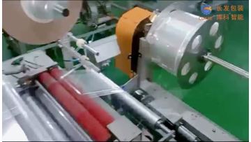 adhesive bag packing machine