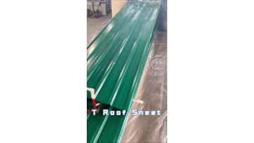 T Roof Sheet