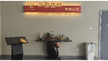 company video