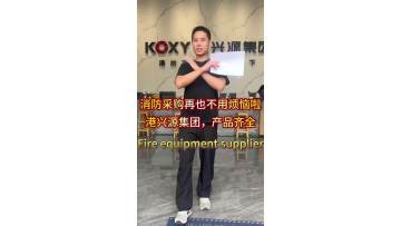 One stop procurement platform for fire-fighting equipment