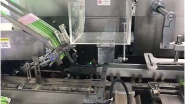 auto packing machine