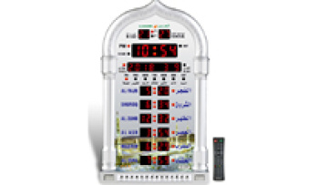 Islam Azan Alarm Clock - Ramadan Gifts Mosque Prayer Wall Azan Clock 40081