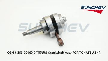 369-00069-0 Hidea Crankshaft Assy 