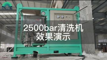 30000psi Electric UHP water jetting equipment