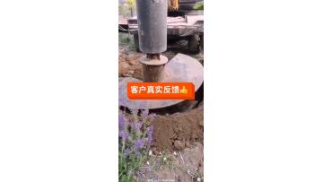 2m diamater drilling rig