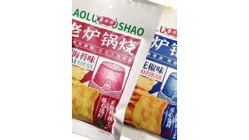 Old Donkey Hot Pot Video