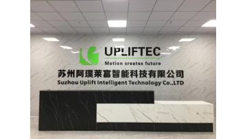 Electric Standing Desk Manufacturer