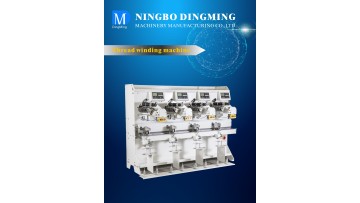 DINGMING