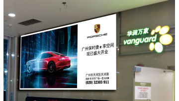 Guangzhou Jinshiming advertising equipment Co. Ltd