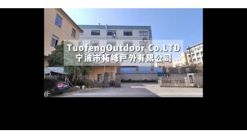 Tuofeng Outdoor Co.，LTD