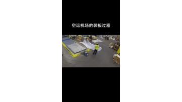 The right way to pallet airfreight onto plate