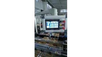 kraft bag machine
