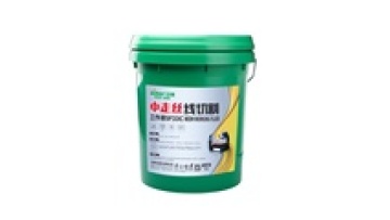 Made in China Wire EDM Consumables Water- Soluble Cutting fluid WEDM fluid1