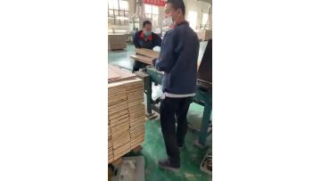 FLooring customized width