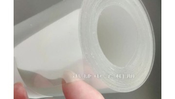 0.25mm PET film with EVOH high barrier sheet
