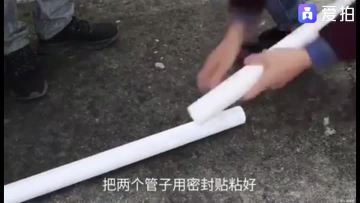 Stop Leaks Seal Repair Tape.mp4