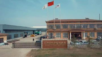 About our factory