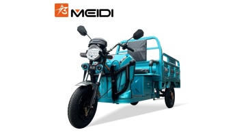 JIEBAO 1.3 ELECTRICTRICYCLE