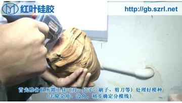 The entire process of mold making for woodcarving crafts | Perfect replication of grain depth