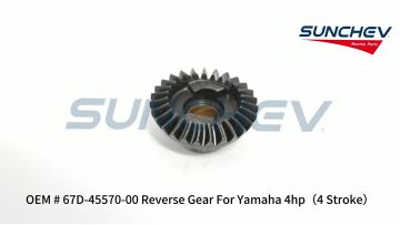 67D-45570-00 Reverse Gear