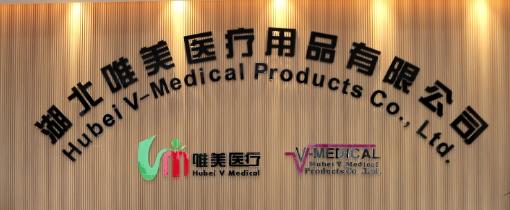 Hubei V-Medical Products Co.,ltd