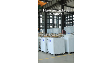 BIOBASE Air Purifier air purification equipment used in hospital1