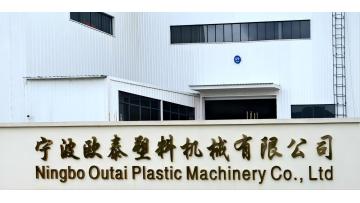 factory (100m)