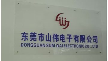 SW Wiring Harness Workshop