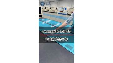 0.9MM Coated Iron Mesh Plate leveling case